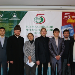 Организаторы V Всероссийского мусульманского форума