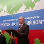 Член Совета федерации Асламбек Аслаханов выступает на Всероссийском мусульманском совещании